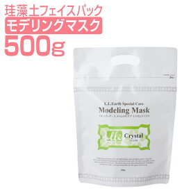 楽天市場 美白パック 業務用の通販