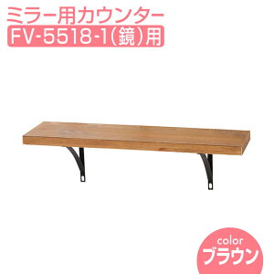 Zbgʃ~[ JE^[ FV-5518-2 ~[pJE^[ EH[~[  Ǌ| ~[ EH[ Ǌ| Ǌ|~[ Tpi e