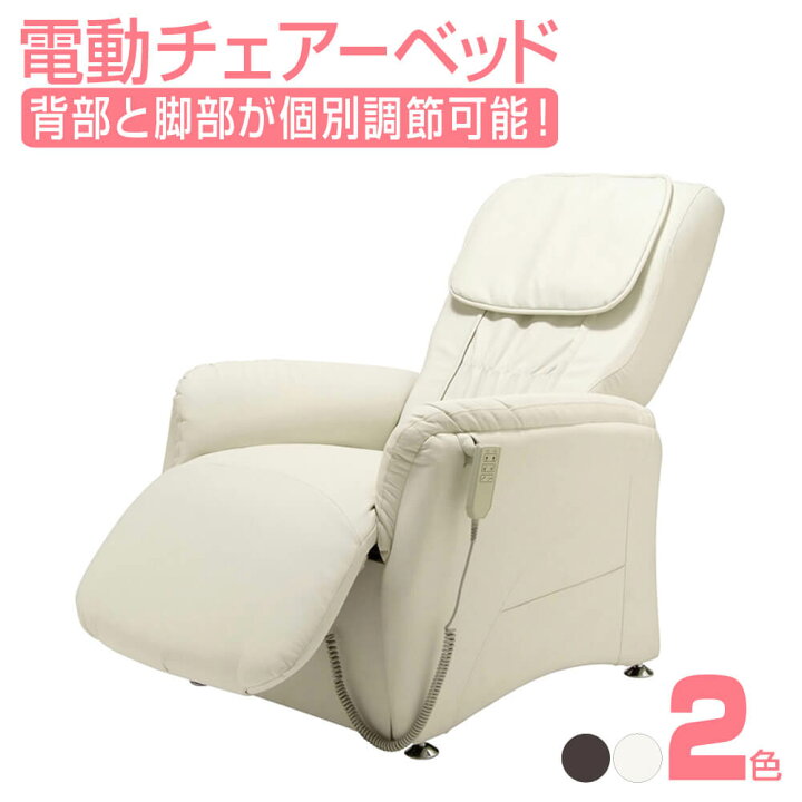 楽天市場 P5倍 電動ネイルチェア Fv 708 ネイルチェア ネイルソファ リクライニングチェア リクライニングソファ ネイルサロン サロン エステサロン まつエク マッサージ リラクゼーション Jibun Lab楽天市場店 楽天市場 P5倍 電動ネイルチェア Fv 708 ネイルチェア ネイルソファ リクライニングチェア リクライニングソファ ネイルサロン サロン エステサロン まつエク マッサージ リラクゼーション Jibun Lab楽天市場店