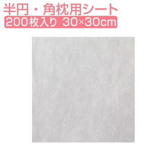 ~pps[V[gi؂ڂȂj 200tFCXy[p[ tFCXV[g tFCXJo[ s[Jo[ Jo[ ĝ