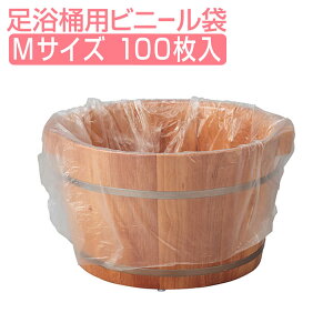 足湯器 フットバスの通販 価格比較 価格 Com