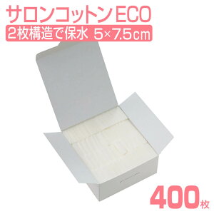 TRbg ECO (5×7.5cm×2) 400 Rbg ؖ tFCXRbg ϗƂ CN CNƂ