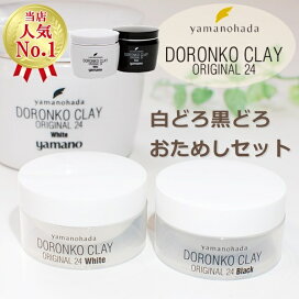 楽天市場】コハクセンチュリーゼロ コハクナノパーフェクトローション 