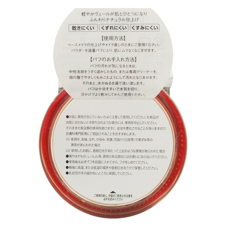 538円 売れ筋商品 パルガントン シアトリカルパウダー オリジナルベージュ 20g 538円 売れ筋商品 パルガントン シアトリカルパウダー オリジナルベージュ 20g