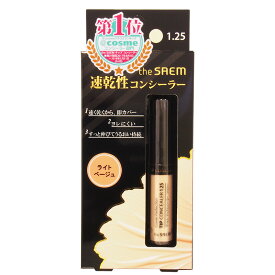 楽天市場 コンシーラー 色白の通販