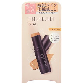 楽天市場 スティックファンデーション 人気ランキング1位 売れ筋商品 楽天市場 スティックファンデーション 人気ランキング1位 売れ筋商品