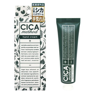 CICA method HAND CREAMi30gj
