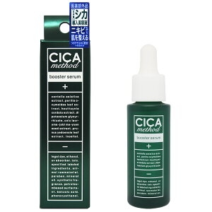CICA method BOOSTER SERUMi28mLj