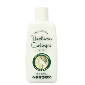 ヘチマコロンの乳液（120mL）