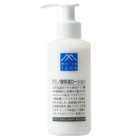 松山油脂　Mマークシリーズ　アミノ酸保湿ローション （150mL）