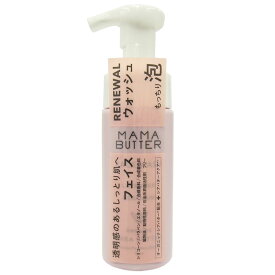 ママバター　フェイスウォッシュ　ラベンダー＆ゼラニウムの香り（150mL）