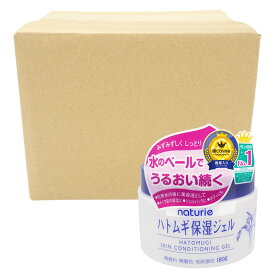 ナチュリエ　スキンコンディショニングジェル（ハトムギ保湿ジェル）・6個セット（180g×6）