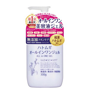 wa*so*sen@ngM@I[CWFi300gj