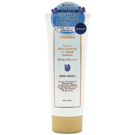 【数量限定】フェルナンダ　フレグランス ノンケミカルUVクリーム　マリアリゲル【SPF50+・PA++++】（80g）