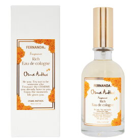 【数量限定】フェルナンダ　リッチオーデコロン　オスメアンソス（30mL ）