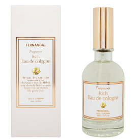 フェルナンダ　リッチオーデコロン　リリークラウン（30mL）