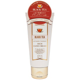 フェルナンダ　フレグランス リッチハンドクリーム　ブラックティー（50g）