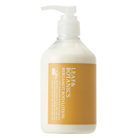【秋冬限定】リーフ＆ボタニクス　ボディローション　ベルガモット（300mL）