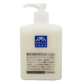 松山油脂　Mマークシリーズ　柚子（ゆず）ボディローション（300mL）