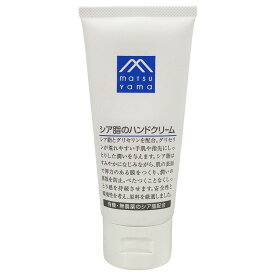 松山油脂　Mマークシリーズ　シア脂のハンドクリーム（65g）