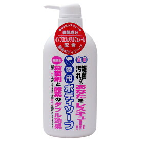 H.B.A.　薬用ボディソープ（500mL）