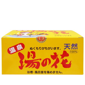天然湯の花 徳用箱 15g×25袋入り(25回分) HF-25