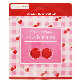 KISS NEW YORK　バストMASK（1包/2枚入り）