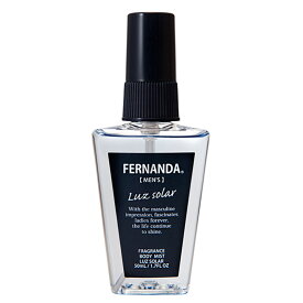フェルナンダ　フレグランス ボディミスト　ルーズソーラー（50mL）