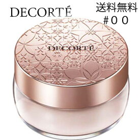 [再入荷] 【クーポン配布中】コーセー コスメデコルテ フェイスパウダー #00 translucent 20g COSME DECORTE 　ギフト 誕生日 プレゼント【定形外郵便送料無料】つや肌　美肌　メイク　キープ　雑誌掲載　人気　デコルテ　パウダー　保湿　保湿力　カバー　愛用　パフ