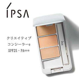 【クーポン配布中】IPSA クリエイティブコンシーラーe 4.5g イプサ