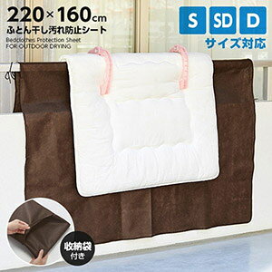 ӂƂ񊱂h~V[g A-02@x_̉CɂIqŌŒł̂ŕŔ΂ɂIVO~zcE|zcE_u~zcɑΉB߈ʒuOK