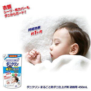 _jN ܂邲Ɩh_jdグ Plusilߑւpj 450mL@łɊȒP_j΍Iߗ V[cEJo[_jK[h@ʁ@1@hL@h_jH@