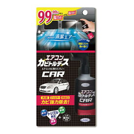 楽天市場 エタノール カビ 効果 車用品 車用品 バイク用品 の通販