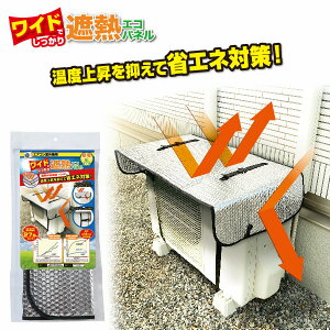 �G�A�R�����O�@�p ���C�h�ł�������ՔM�G�R�p�l���@���˓����𔽎˂��Ă�������ՔM�I ���i�T�C�Y�@���s45×��110cm(�x���g����) �K���T�C�Y�@���s35×��80×����60cm �i����190cm)�܂ł̎��O�@