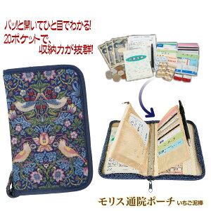 X ʉ@|[`@f@\₨蒠܂Ƃ߂ĕۊ20|PbgŁA[͂QI@pX|[gʒȂǂ̋Mdi̎[ɂsb^@TCY()D2.0×W14.0×H21.5(cm)@t@Xi[{^