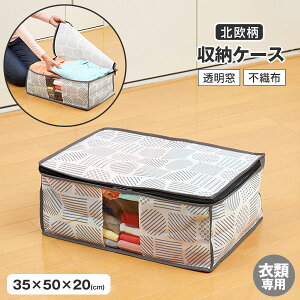 ߗގ[ k A-02@ʋĈ悢sDz[܁@G߂̈ߗނ̎[Ɂ@g铧@傫Jt@Xi[ oꃉNN@[₷TCY@yTCYF()35×50×20cm