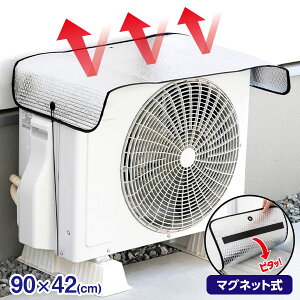 GARO@ՔMpl }Olbg@GARO@̒˓Ղ@}OlbgŊȒPt@΂h~pЂt@^̃GARO@ɂΉ yKTCY 88cm