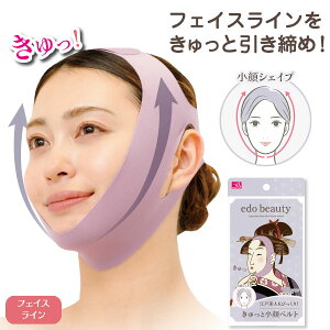 ]˔lтIƏxg@{l@CɂȂ̃VGbgɁ@tFCXC߁@tFCXCɃsb^tBbg@Ddl@܎Ԃ