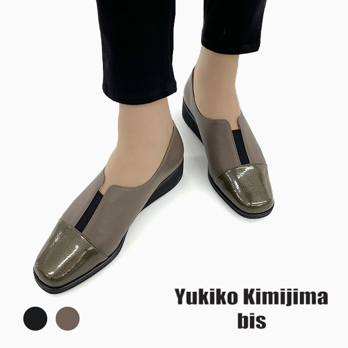 Yukiko kimijima bis ユキコ キミジマ ビス レディース レザー 美脚 歩きやすい ワイズ 3E 3e 192-0803 あす楽対応