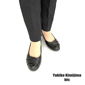 Yukiko kimijima bis ユキコ キミジマ ビス パンプス レディース レザー 歩きやすい ワイズ 3E 3e 172-3692 あす楽対応