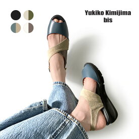 Yukiko kimijima bis ユキコキミジマ ビス レディース サンダル レザー 美脚 歩きやすい ワイズ 3E 3e 192-8233
