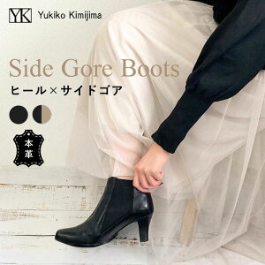 Yukiko kimijima fB[X V[g u[c u[eB U[ {v q[ TChSA r ₷  ubN 3ELR L~W} 109-5663