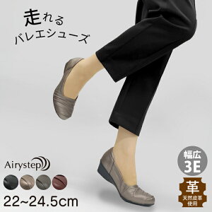 Airystep GA[Xebv tbg fB[X U[ ؂ oG ₷3E 3e 059-7574aw@2025H~