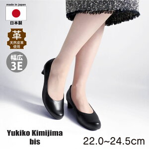 Yukiko kimijima bis LR L~W} rX tH[} pvX  rWlX N[g ₷ _炩  ʋ {v 172-3694