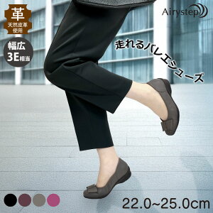 500~OFFN[|BLACK FRIDAY|Cg10{Airystep GA[Xebv tbg fB[X U[ ؂ oGV[Y ₷ L 59-3552aw@2025H~