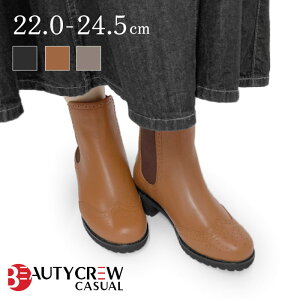 BEAUTYCREW CASUAL r[eB[N[ JWA u[c fB[X V[gu[c U[ 3E TChSA ₷ Ȃ уu[c  059-8159@2025H~