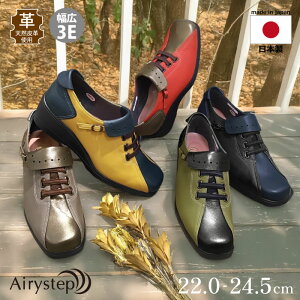 Airystep GA[Xebv V[Y fB[X U[ ₷ CY L 3E 3e EFbW\[ 082-0554aw