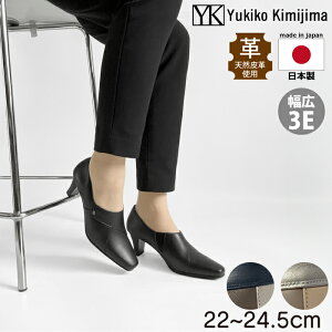 Yukiko Kimijima LR L~W} pvX u[eB fB[X U[ GKg r ₷ 3E 142-8420aw