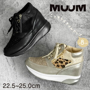 MUUM [ fB[X Xj[J[   ₷ 216-9883aw@2025H~