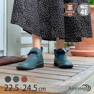 Airystep GA[Xebv V[g u[c fB[X U[ 4E ₷ 048-0278